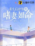 纷争之心（nph，西幻，修罗场）
